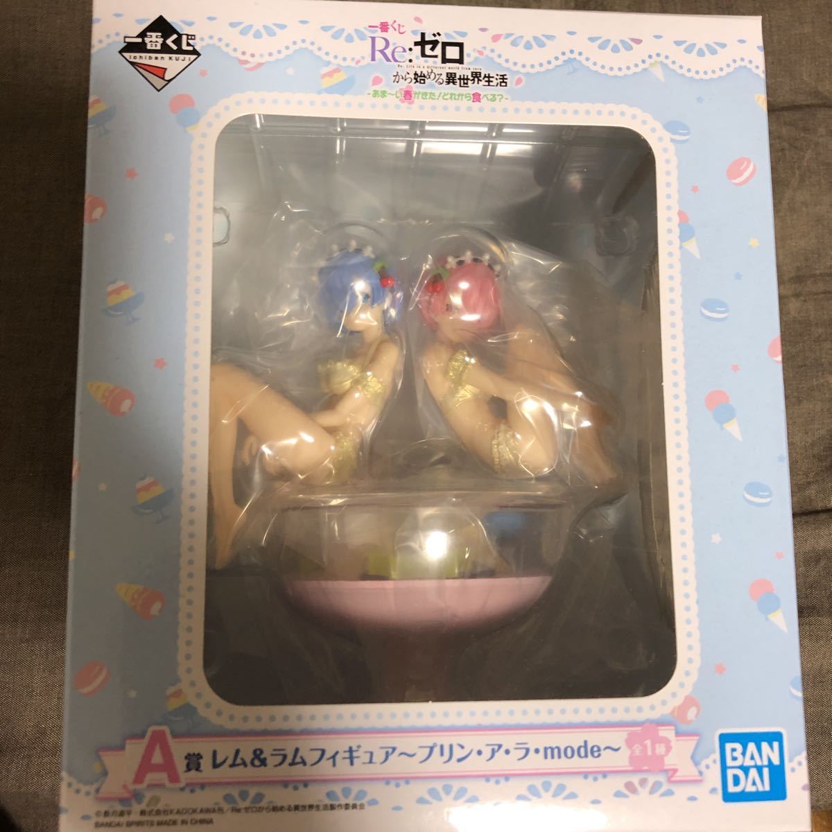 一番くじ Re.ゼロから始める異世界生活 A賞 レム&ラムフィギュア～プリン・ア・ラ・mode～