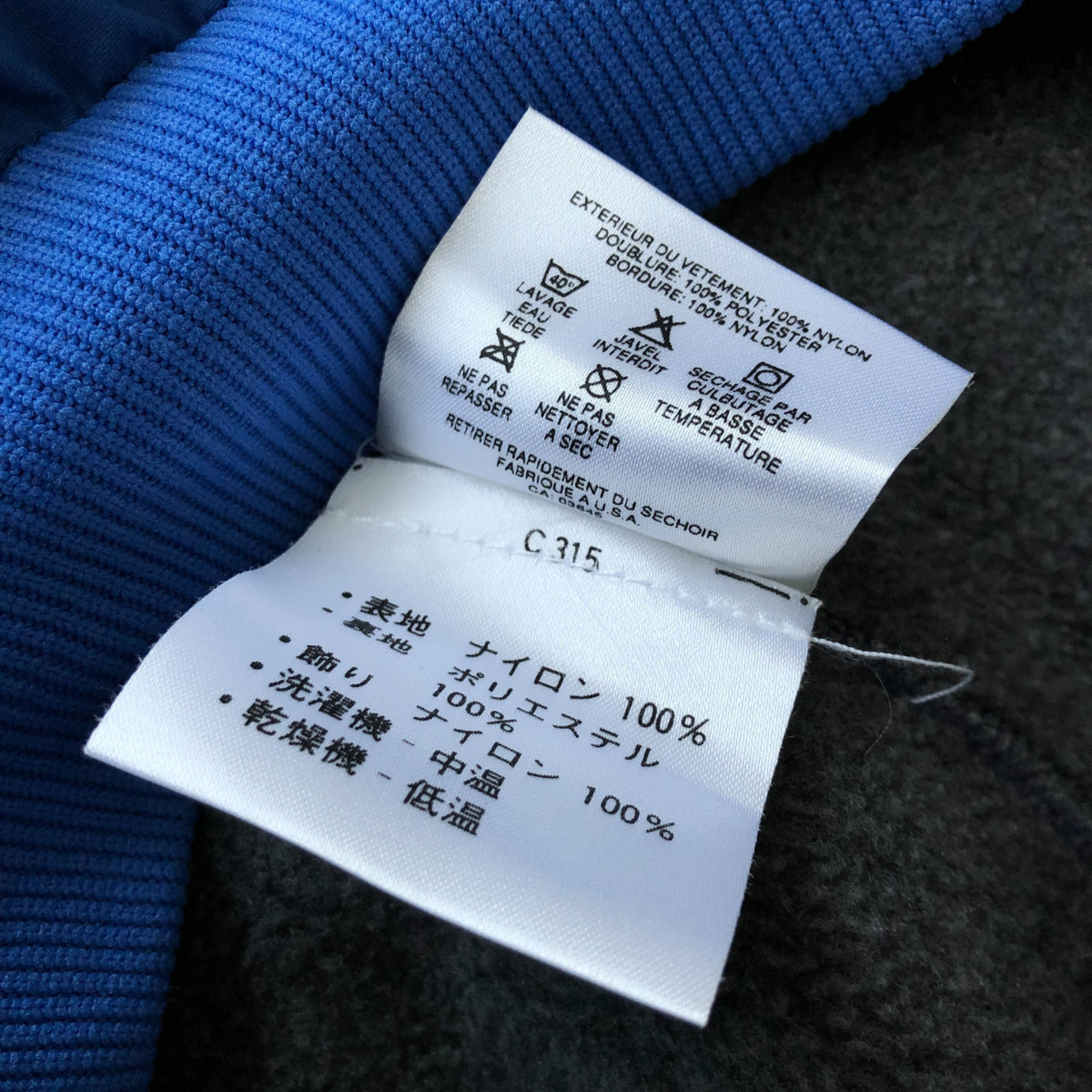 パタゴニア フリースジャケット 90s アメリカ製 patagoniaパタゴニア フリース USA製 L 裏地の通販 00s 90's POLARTEC R2 レトロX 黒 XL
