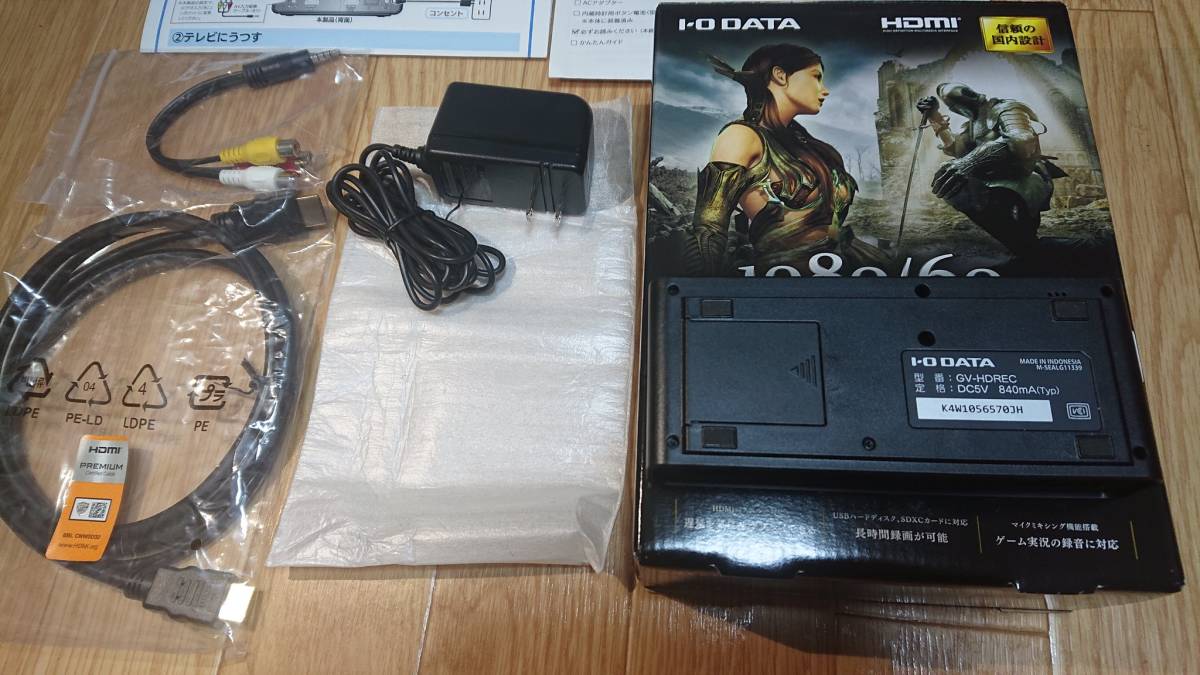 IODATA GV-HDREC HDMI ／ アナログキャプチャー ほぼ新品 アイ・オー 