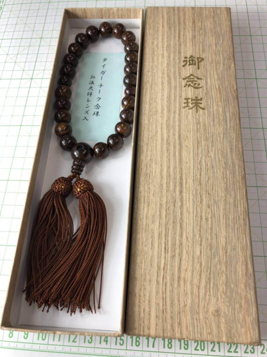 数珠 タイガーチーク 24玉 正絹 略式念珠 弘法大師レンズ入り _1