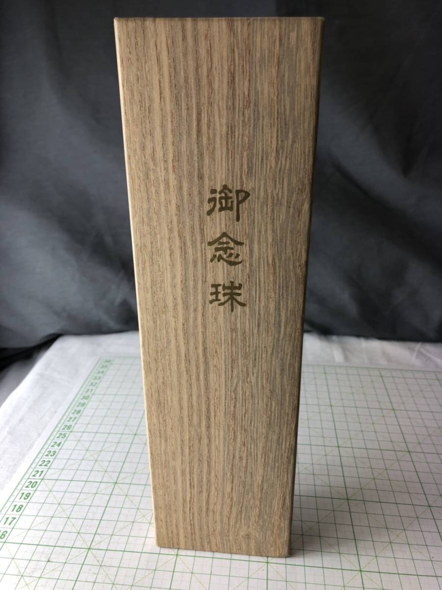 数珠 タイガーチーク 24玉 正絹 略式念珠 弘法大師レンズ入り _8