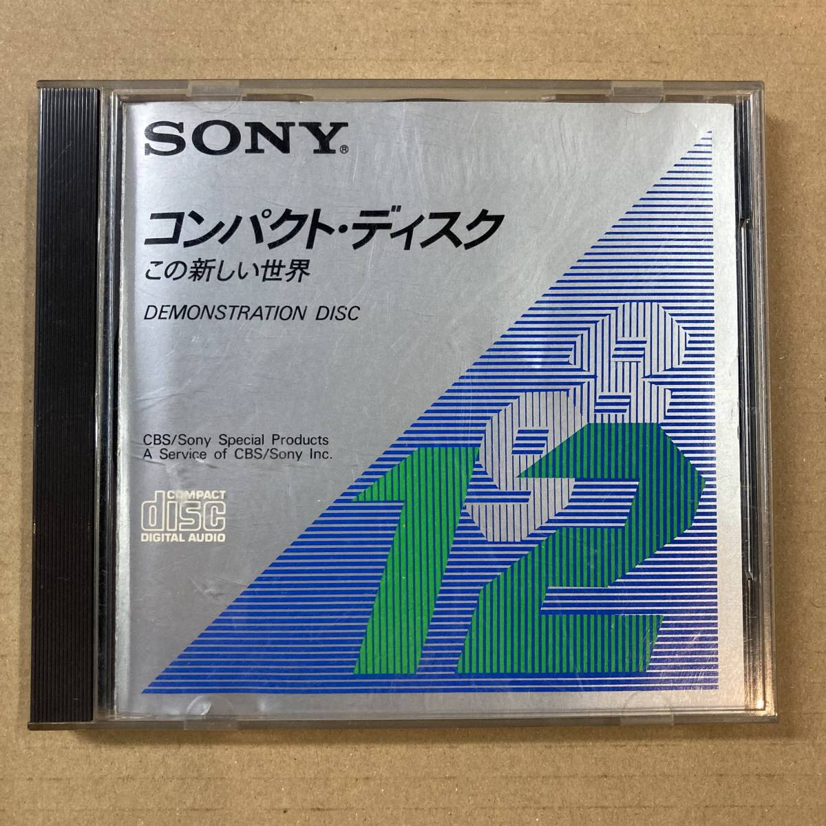 この新しい世界 CD SONY コンパクト・ディスク 非売品 DEMONSTRATION