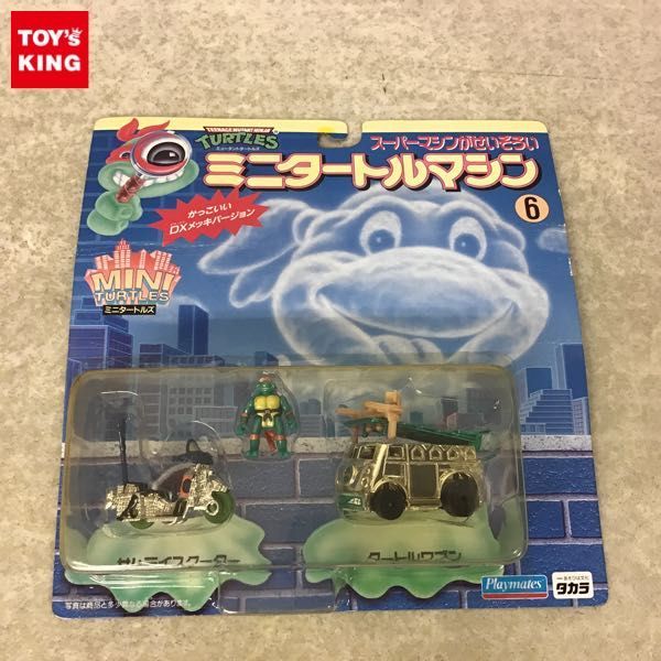 タートルズ ミュータントタートルズ ミニタートルマシン レオナルド