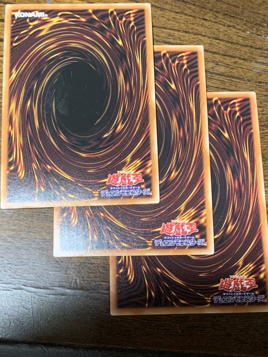 ROTD-JP065 遊戯王 禁じられた一滴 遊戯王』 : (日本語版 禁じられた