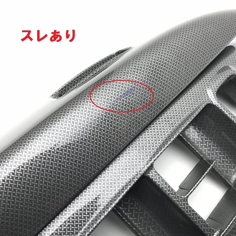 【新作登場,人気セール】 ▼セレナ C24 TC24 ライダー 純正オプション カーボン調 パネル 3点セット エアコンパネル ドアパネル 即決/即納/割れなし▼