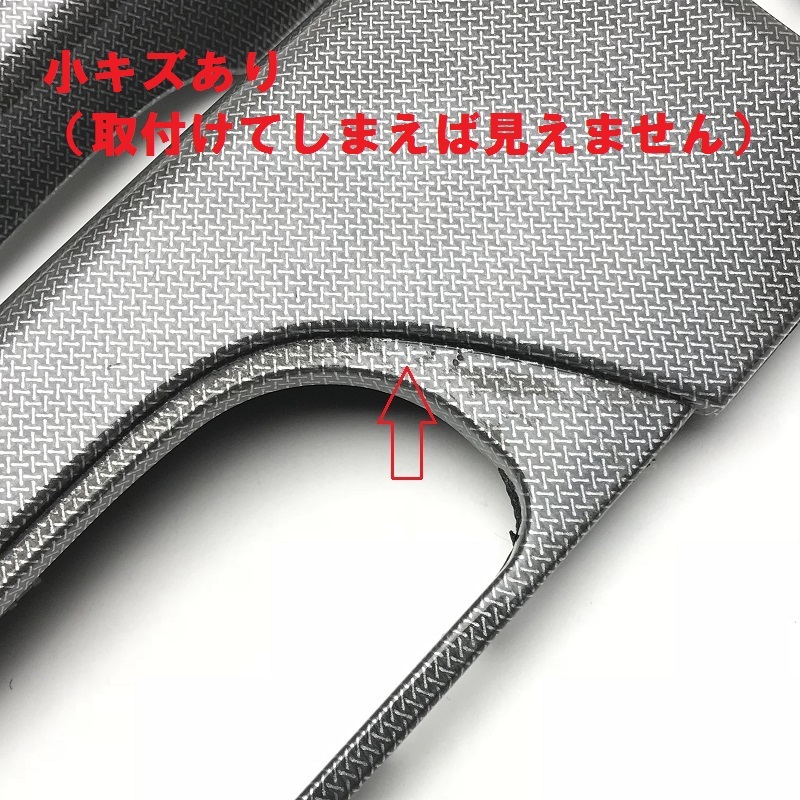 【新作登場,人気セール】 ▼セレナ C24 TC24 ライダー 純正オプション カーボン調 パネル 3点セット エアコンパネル ドアパネル 即決/即納/割れなし▼
