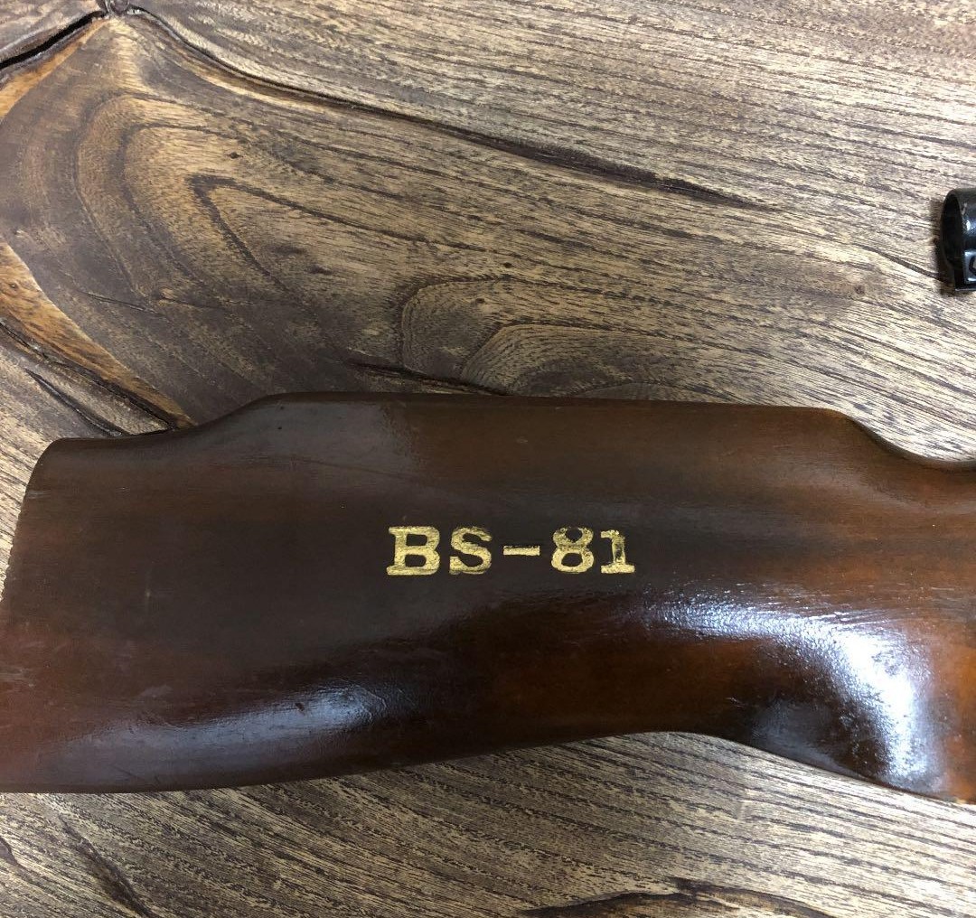 ライフル　bs-81 かなりレア！1970年代_3