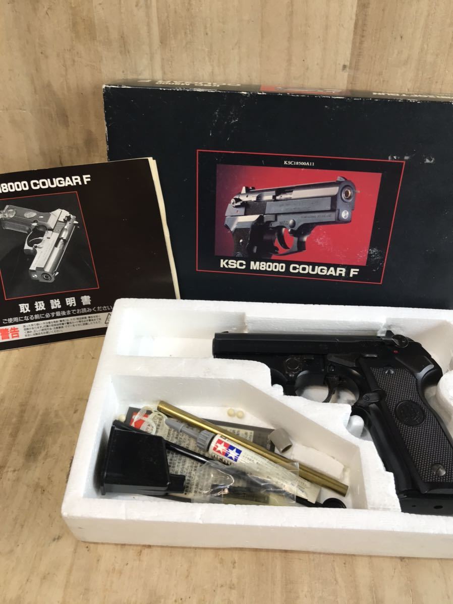 KSCベレッタ M8045 クーガー WA ベレッタ M8045 ガスブローバックWA