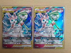 サーナイト ニンフィアgxのヤフオク の相場 価格を見る ヤフオク のサーナイト ニンフィアgxのオークション売買情報は28件が掲載されています