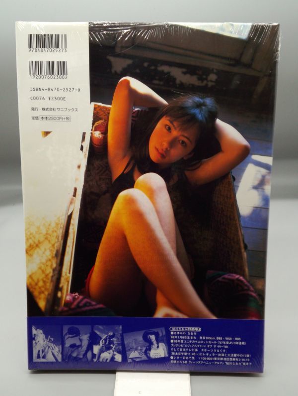 SweetBOX『鮎川なおみ写真集』 撮影 西田幸樹 ワニブックス d1-04(あ行 