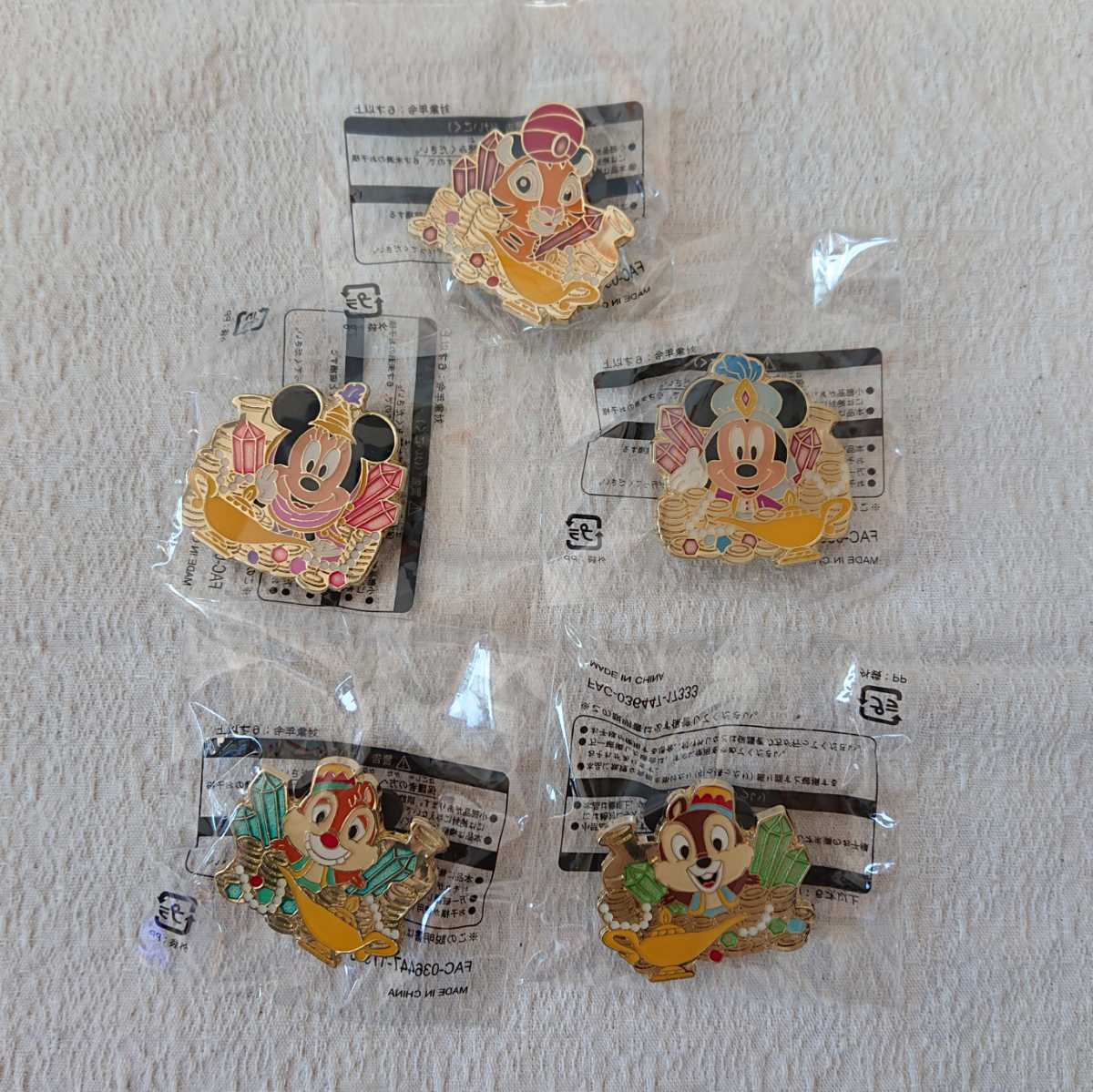送料無料 新品未開封 ディズニーランド ディズニーシー ピンバッジ 全5種 セット_1