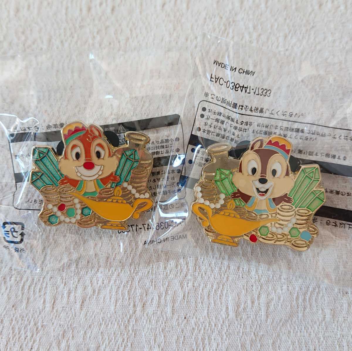 送料無料 新品未開封 ディズニーランド ディズニーシー ピンバッジ 全5種 セット_3