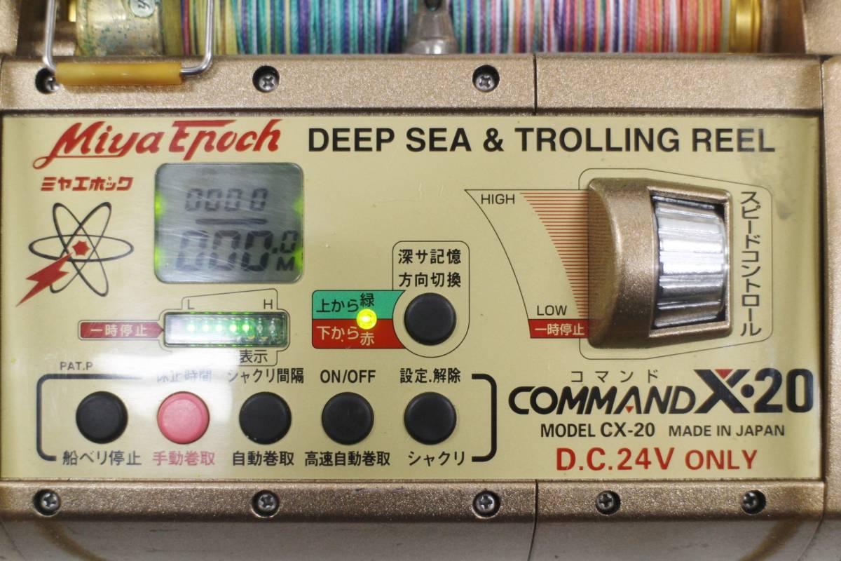 ミヤエポック ミヤマエ コマンド COMMAND X20 ジャンク品扱い コマンド