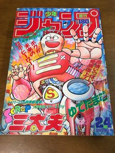 Scrapのヤフオク の相場 価格を見る ヤフオク のscrapのオークション売買情報は122件が掲載されています