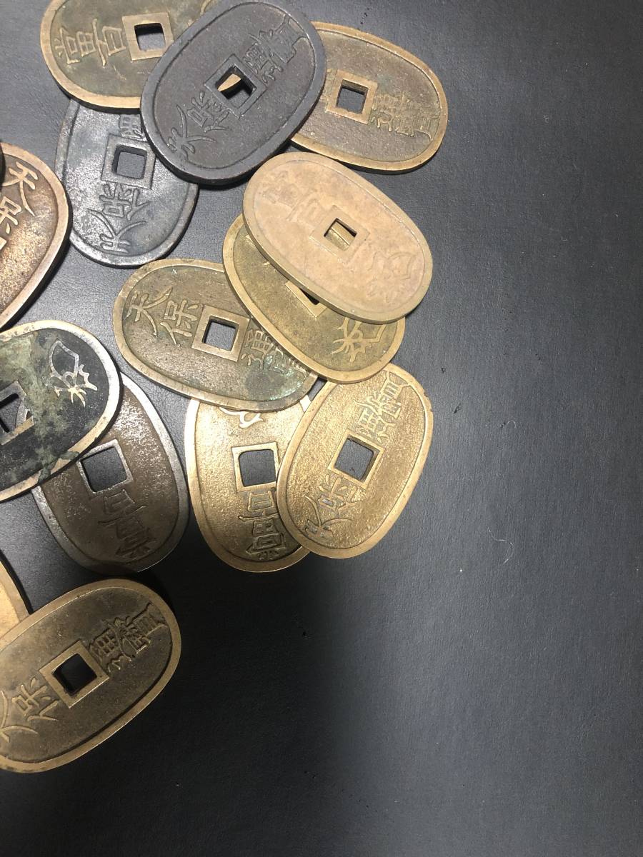 天保通宝 古銭 寛永通宝 日本古銭 貨幣 - 文久永宝 黄銅貨 青銅貨 穴銭