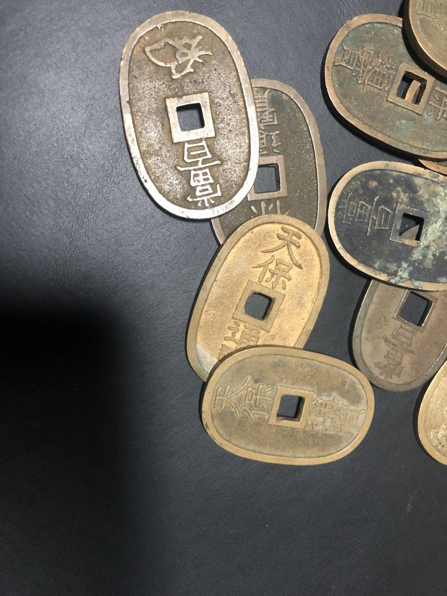 天保通宝 古銭 寛永通宝 日本古銭 貨幣 - 文久永宝 黄銅貨 青銅貨 穴銭
