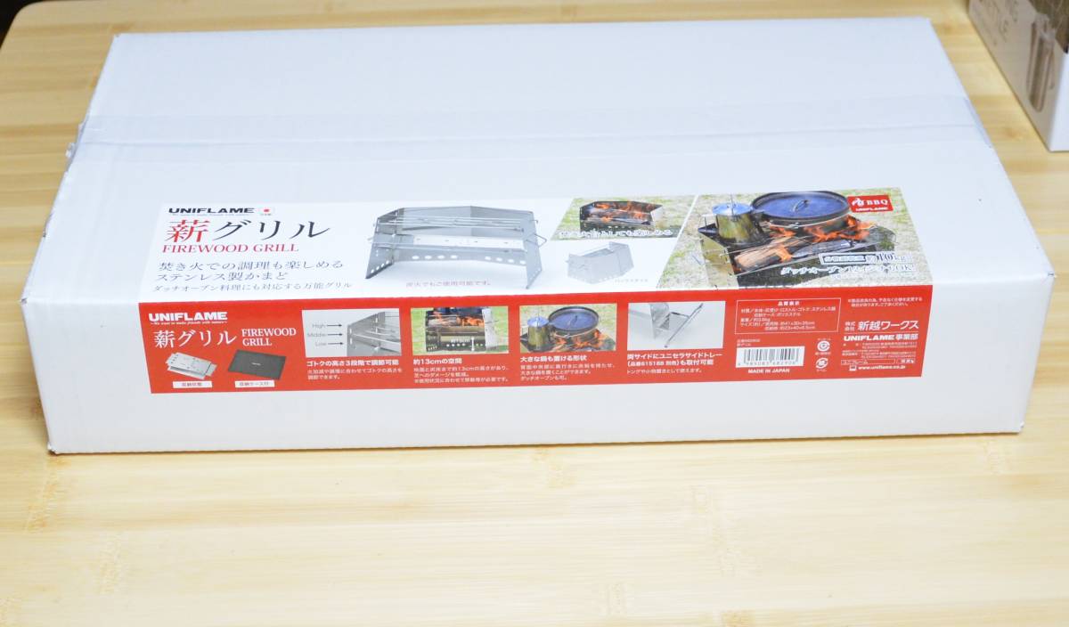  UNIFLAME ユニフレーム 薪グリル レギュラーサイズ(焚き火台)｜売買されたオークション情報、yahooの商品情報をアーカイブ公開 - オークファン 焚き火台