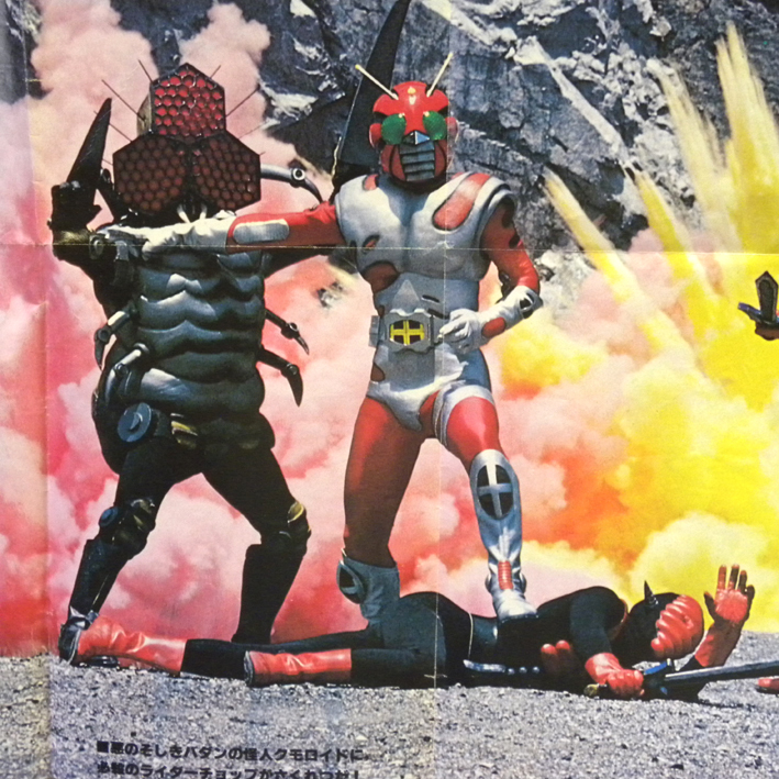 雑誌 付録】1980年代 当時物 テレビマガジン 太陽の牙ダグラム メカ
