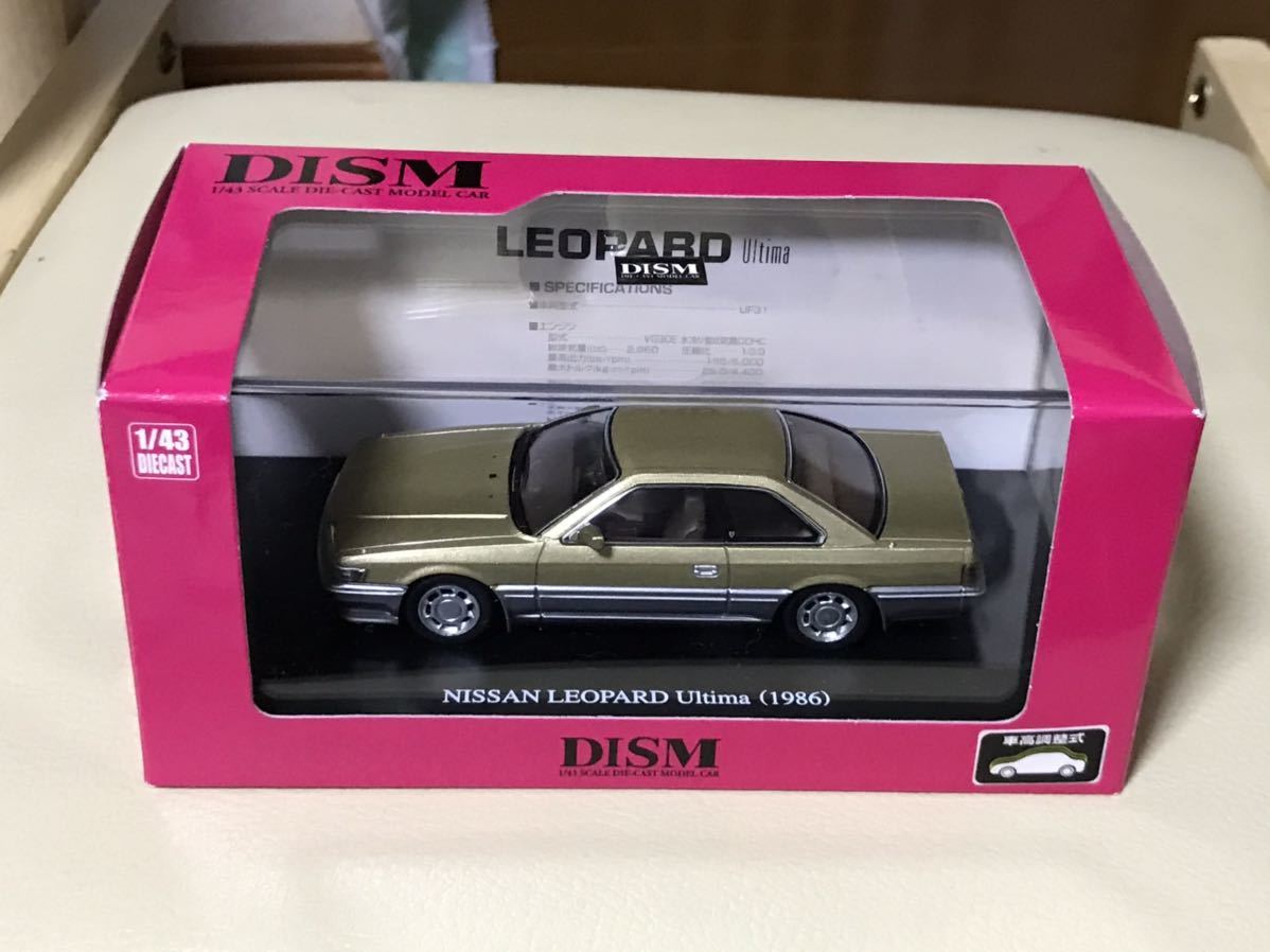 DISM 1⁄43 アオシマ レパード 日産 | F31 KID アルティマ Ultima BOX