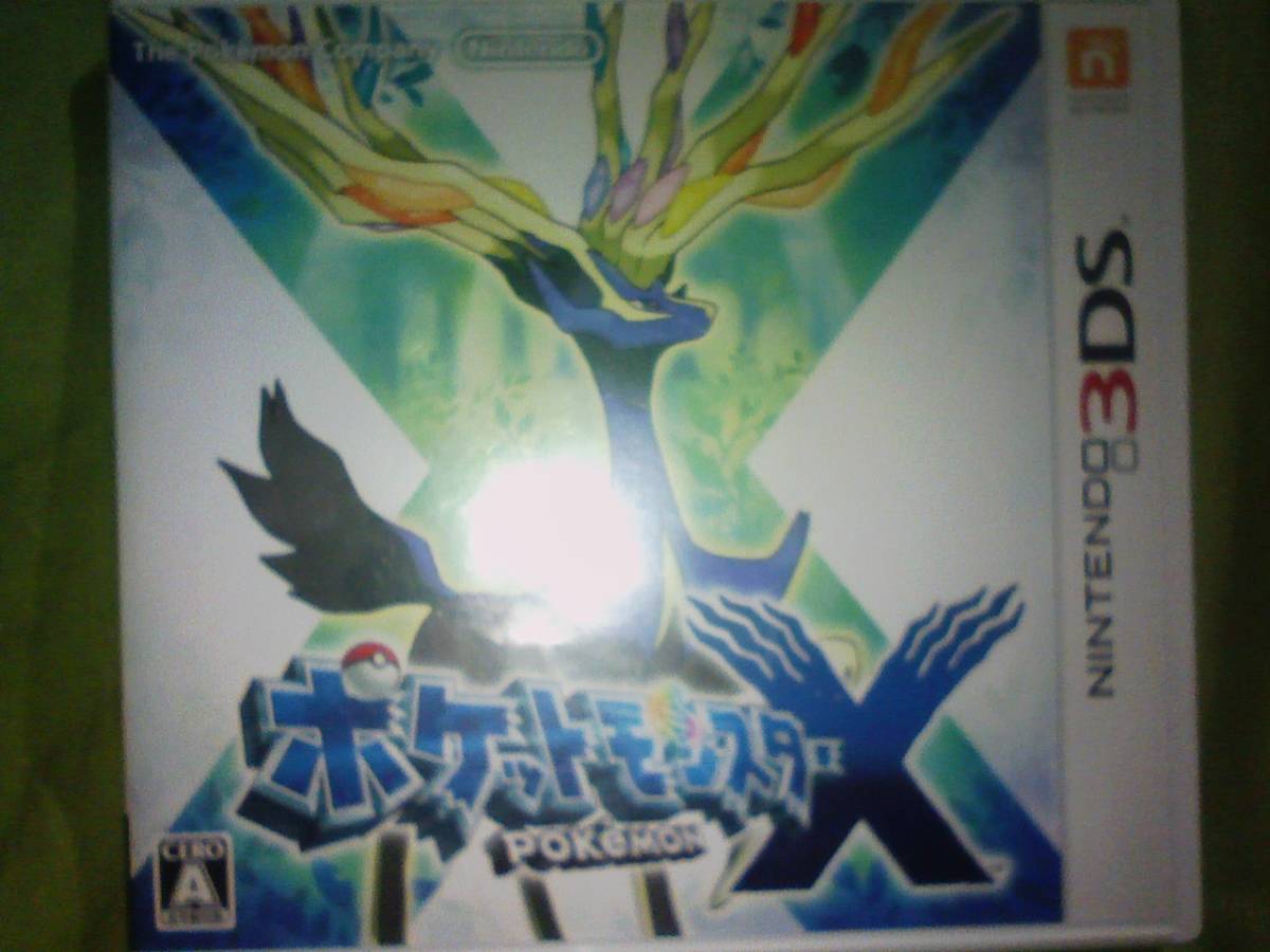 お年玉セール特価 3ds ポケットモンスターx 配信ポケモンあり 携帯用ゲームソフト Www Marinemastertrailers Com