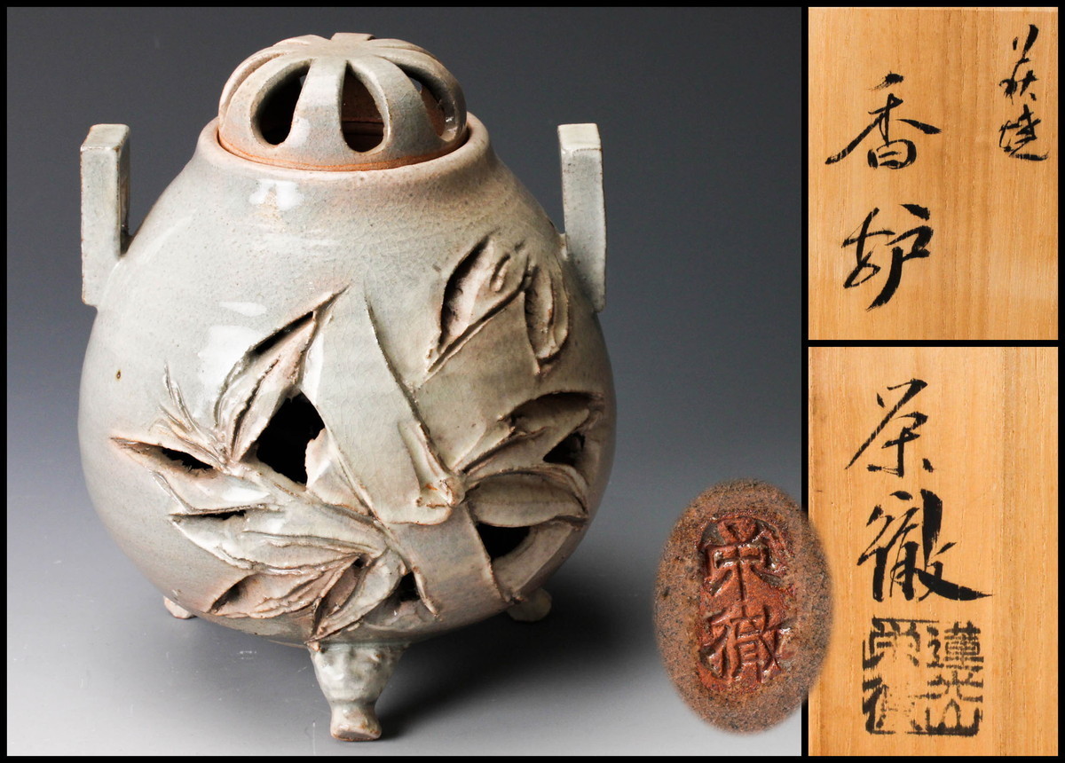 萩焼 岡田裕 四方花瓶 飾り壺 共箱 美品 萩焼 岡田裕 四方花瓶 飾り壺