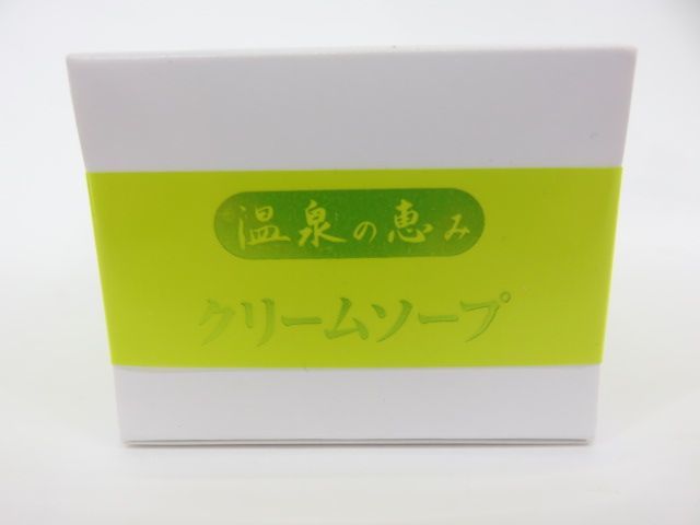 イオン化粧品 温泉の恵み クリームソープ2個セット 【公式通販】