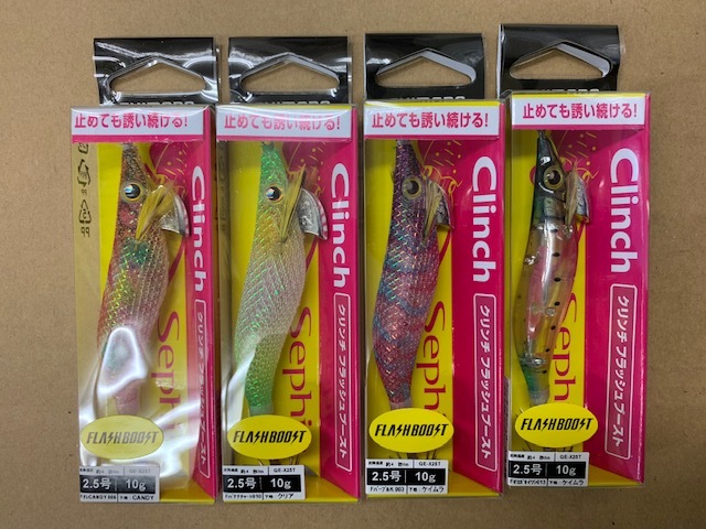 低価，新品 シマノ クリンチフラッシュブースト 2.5号 4個セット(その他)｜売買されたオークション情報、yahooの商品情報をアーカイブ公開 - オークファン その他