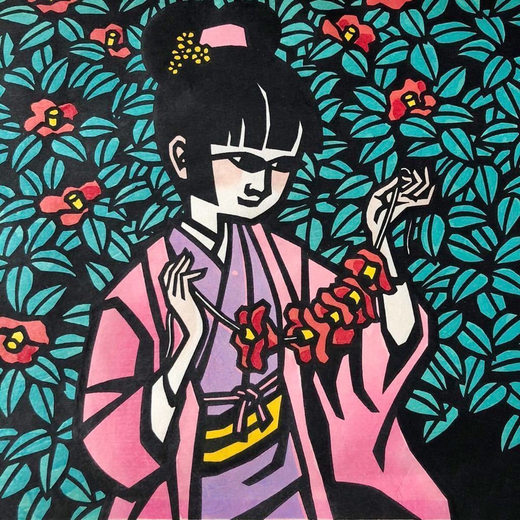 滝平二郎 きりえ 牡丹雪 木版画 直筆サイン入り 【公式通販】