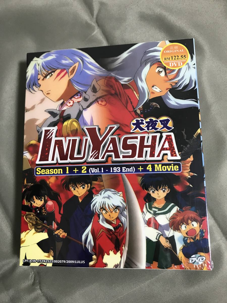 犬夜叉 Dvd Box 全193話 完結編 劇場版4作 全収録ボックス あ行 売買されたオークション情報 Yahooの商品情報をアーカイブ公開 オークファン Aucfan Com