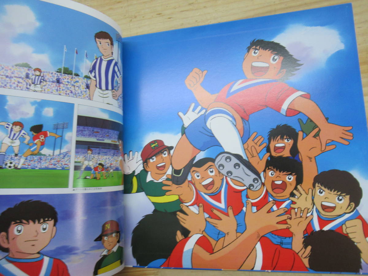 X3 レア 極 帯付き Lp 2枚セット キャプテン翼 ヨーロッパ大決戦 キャプテン翼のすべてアニメ サントラ 豪華カラー6ページ付 アニメソング 売買されたオークション情報 Yahooの商品情報をアーカイブ公開 オークファン Aucfan Com