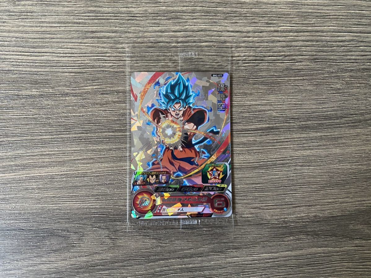 遊戯王 デーモンの召喚 レリーフ BGS8.5 遊戯王 デーモンの召喚