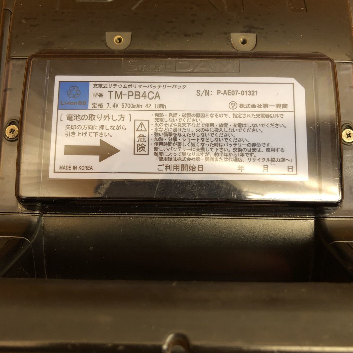 ★動作品★第一興商★DAM★デンモク★DAMとも★TM10★カラオケ機材★カラオケ機器★smart DAM★岡山発★(C248)AKARI