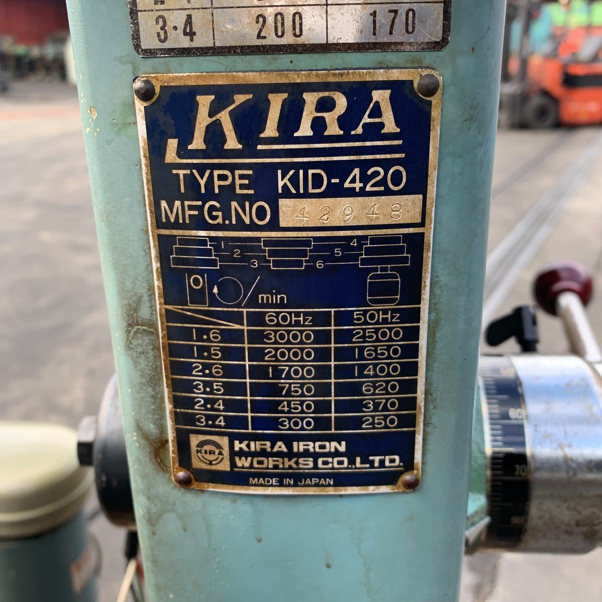 KID-420 ボール盤 | キラ 小林機械 KIRA 株式会社 C173579 マシン 