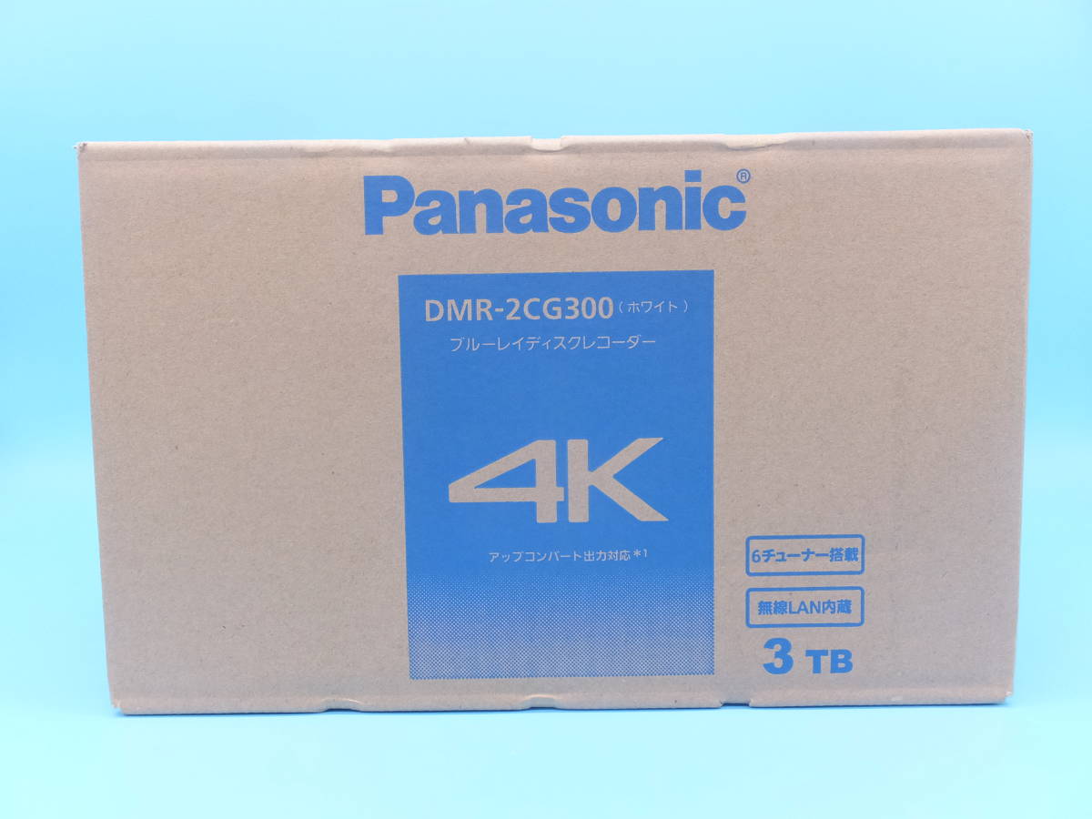Panasonic DMR-2CG300 ブルーレイレコーダー パナソニック 