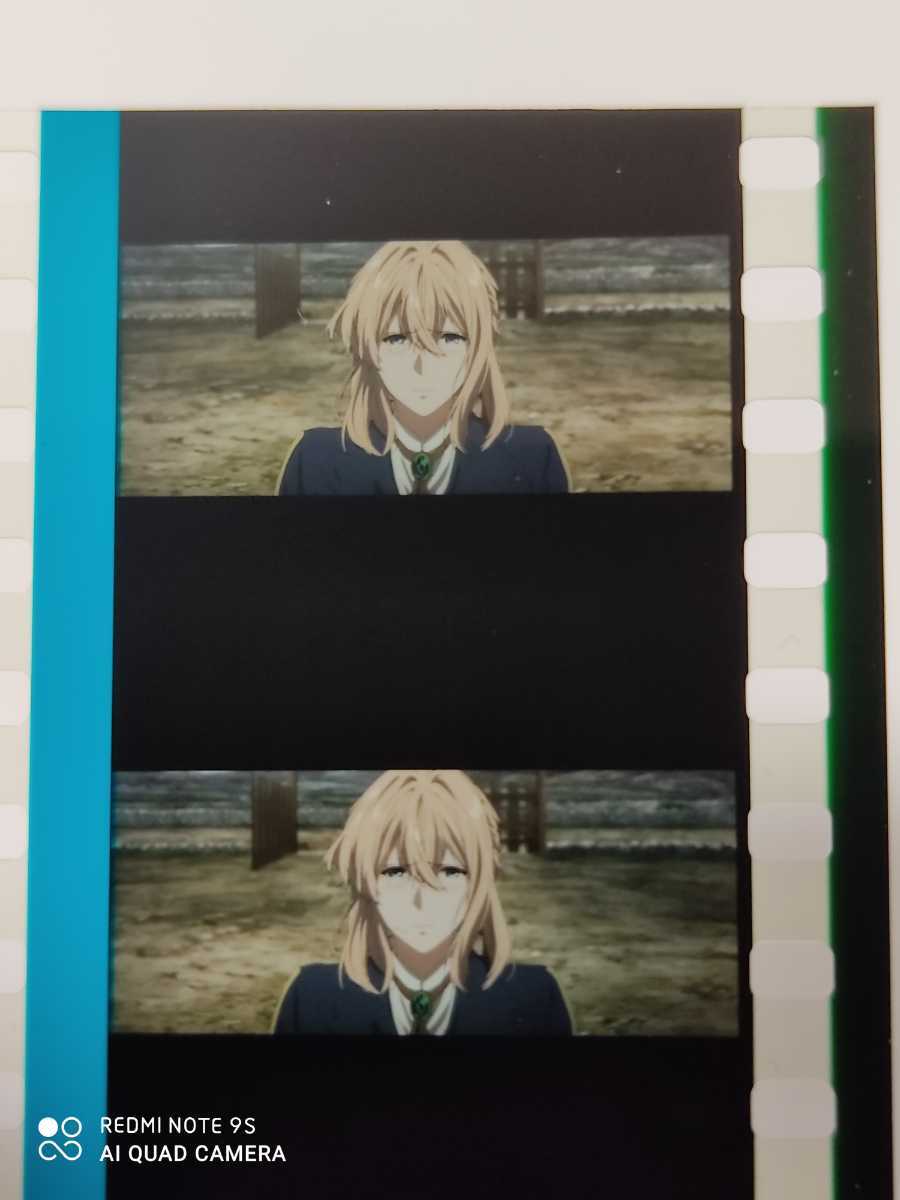 劇場版 ヴァイオレット・エヴァーガーデン 入場者特典 フィルム