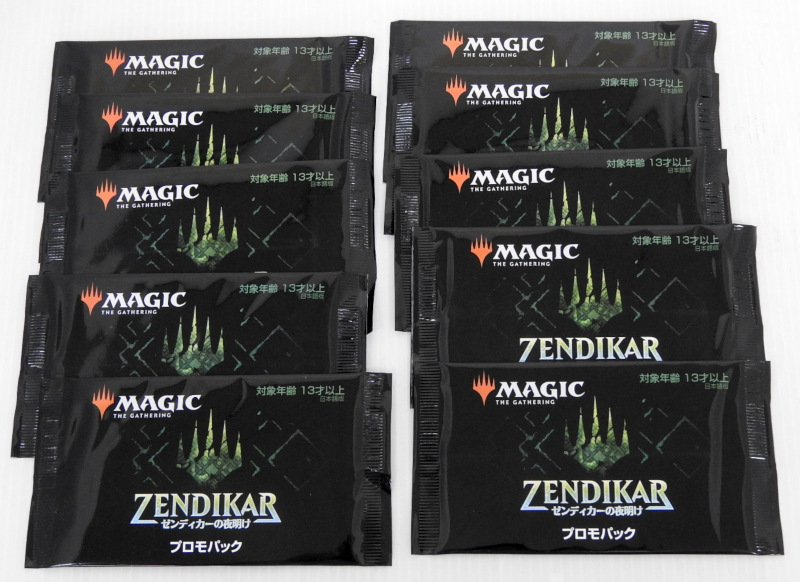 ク*送様 MTG ゼンディカーの夜明けプロモ20Pフォイルプロモ2P新品未開封、 10パックセット!! 未開封品!! MTG ゼンディカーの夜明け プロモパック