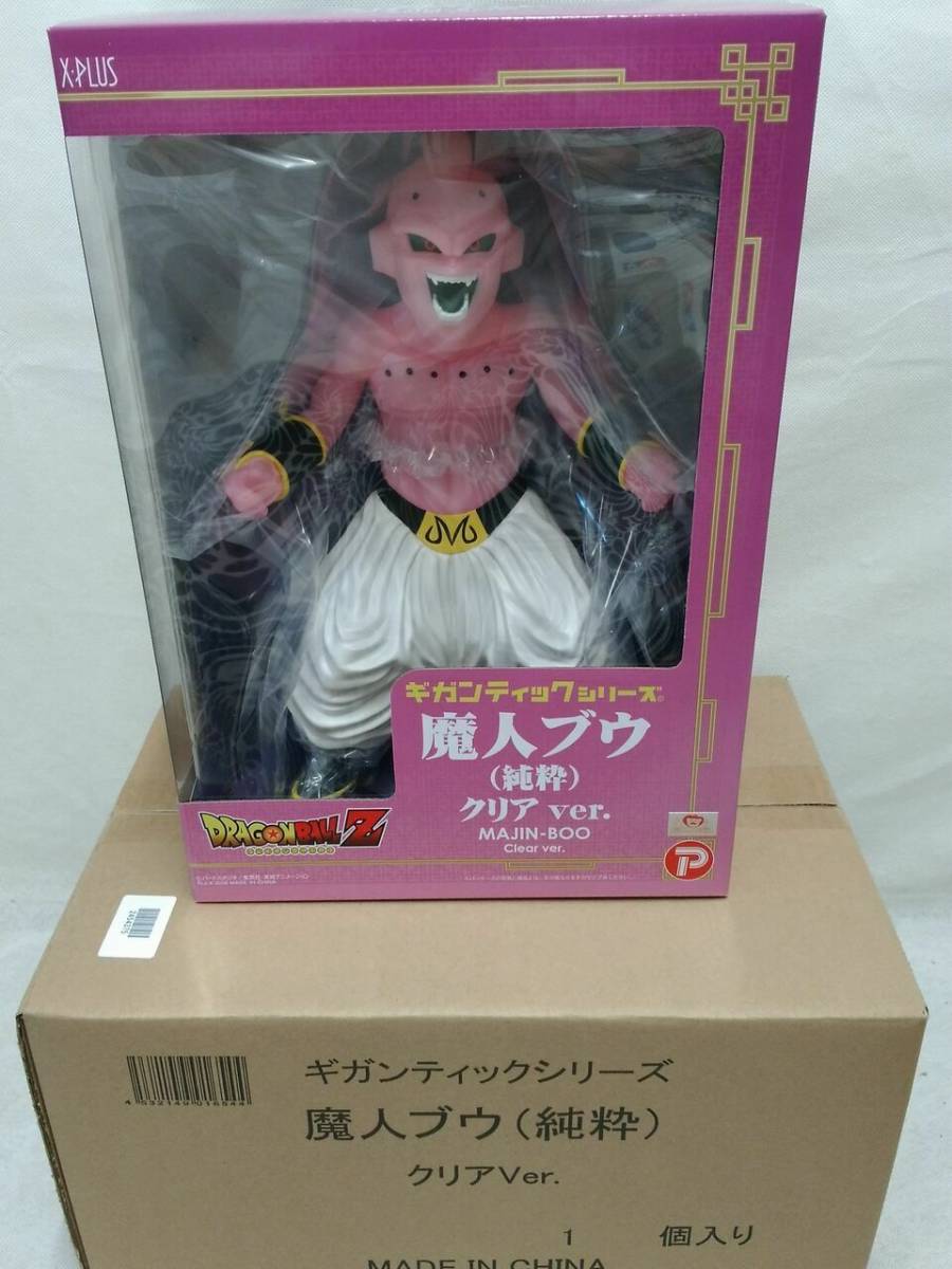 未使用】 魔人ブウ 純粋 クリアVer. ギガンティックシリーズ