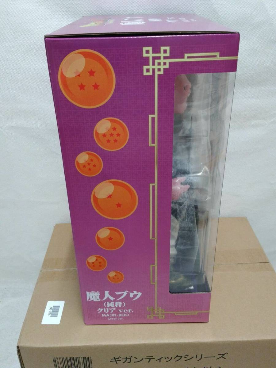 エクスプラス　ギガンティックシリーズ　エレキング　　限定商品　未開封 エクスプラス ギガンティックシリーズ エレキング 限定商品 未開封
