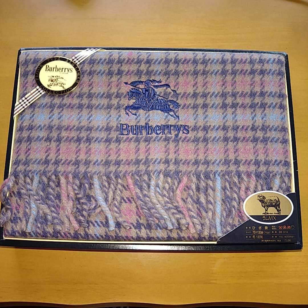バーバリー 西川産業ひざ掛け BURBERRY バーバリー BURBERRY ひざ掛け