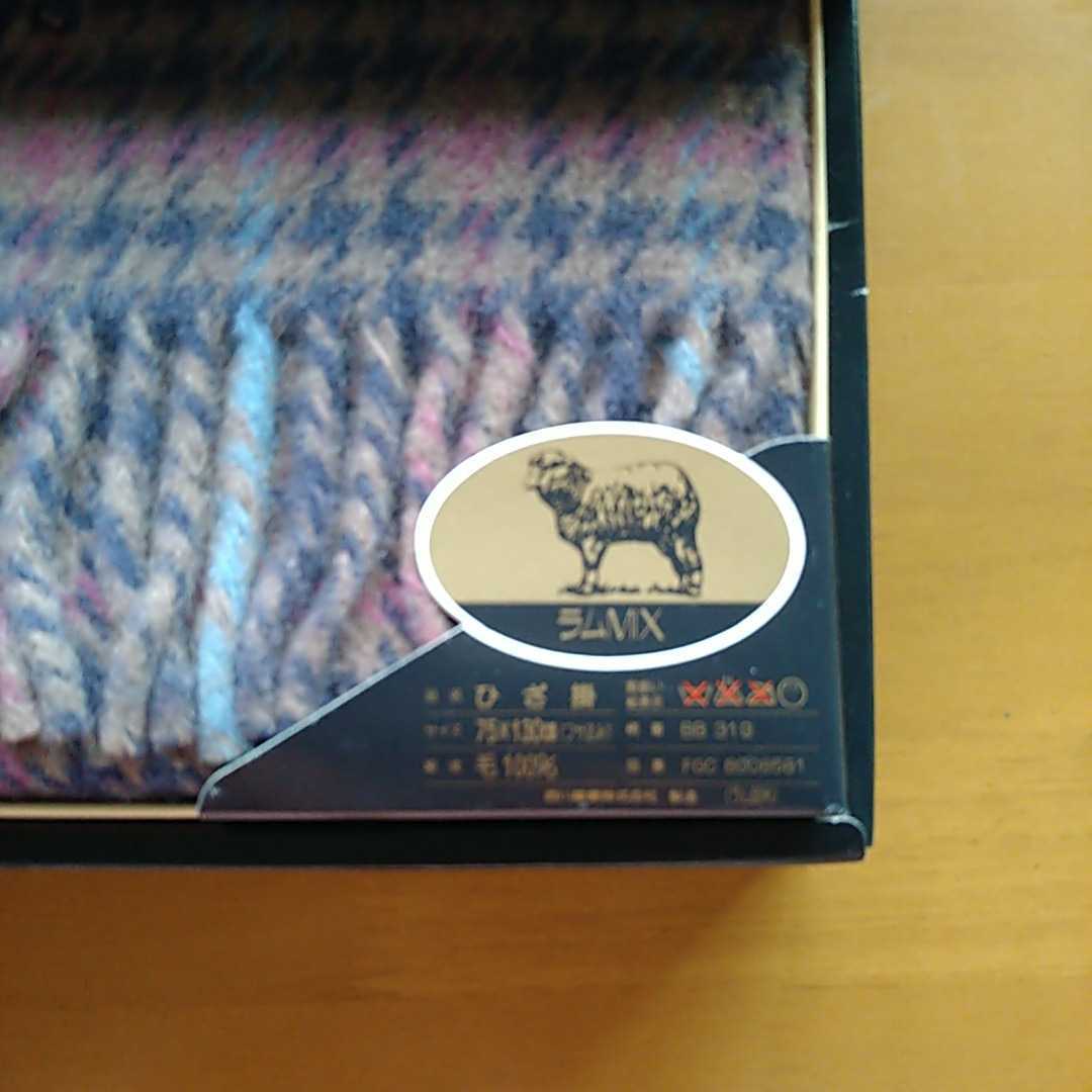 バーバリー 西川産業ひざ掛け BURBERRY バーバリー BURBERRY ひざ掛け