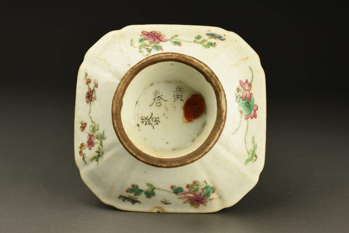 粉彩 中国美術 清朝期 中国古玩 13.5cm 轧道 皿 唐物 粉