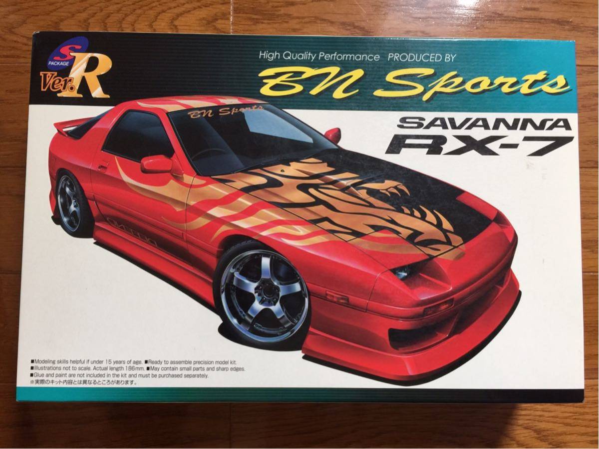 アオシマ 1／24 FC3S RX-7 BNスポーツ Sパッケージ バージョンRシリーズ_1