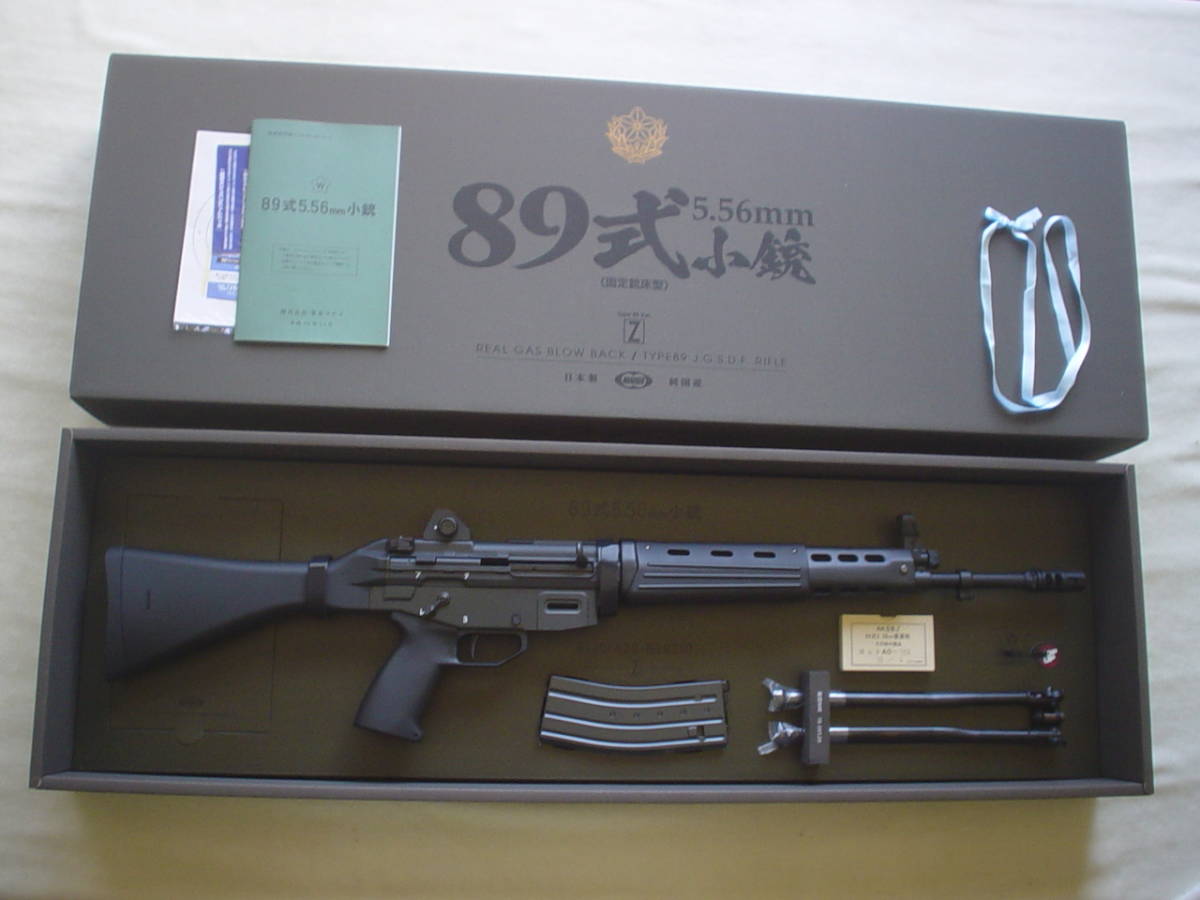 新品同様 東京マルイ ガスブローバック 89式小銃 東京マルイ「ガス