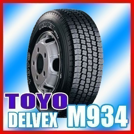 205/75R16 113/111L トーヨー デルベックス M934 205/75-16 6本セットで 94200円 送料税込 ☆スタッドレスタイヤ☆