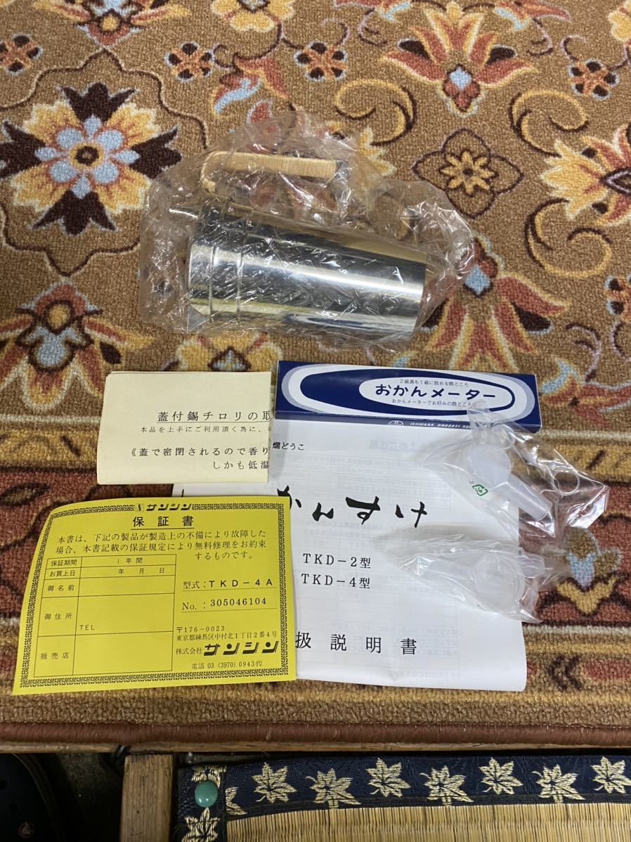 株式会社サンシン 電気式 燗どうこ かんすけ 酒燗器 TKD-4型
