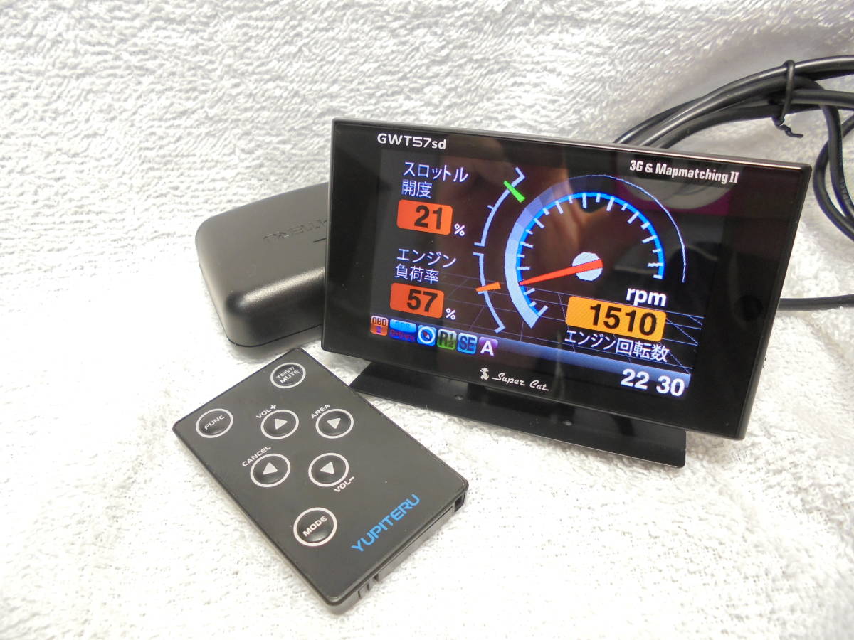 ユピテル Super Cat GWT57sd セパレート型レーダー探知機OBD GWT57sd ユピテル セパレート型 GPS内蔵レーダー探知機 実写表示 OBDⅡ