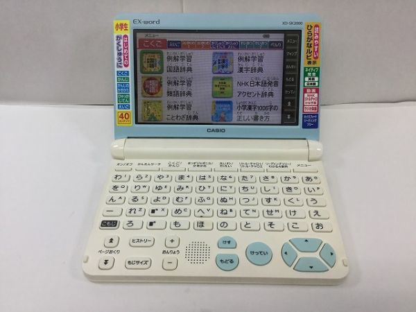Y750 CASIO 電子辞書 EX-word XD-SK2000
