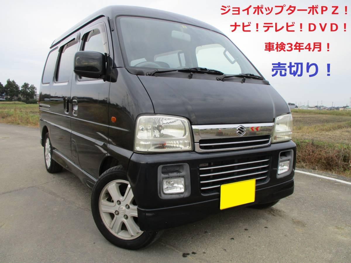 フェローズインターナショナル 新車 ナビ 美浜店 ホンダ 0 車検整備2年 