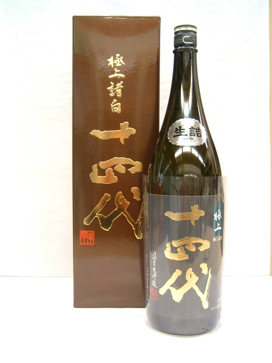 十四代 極上諸白 純米大吟醸 : 1800ml 食品・飲料 | 1800」の人気