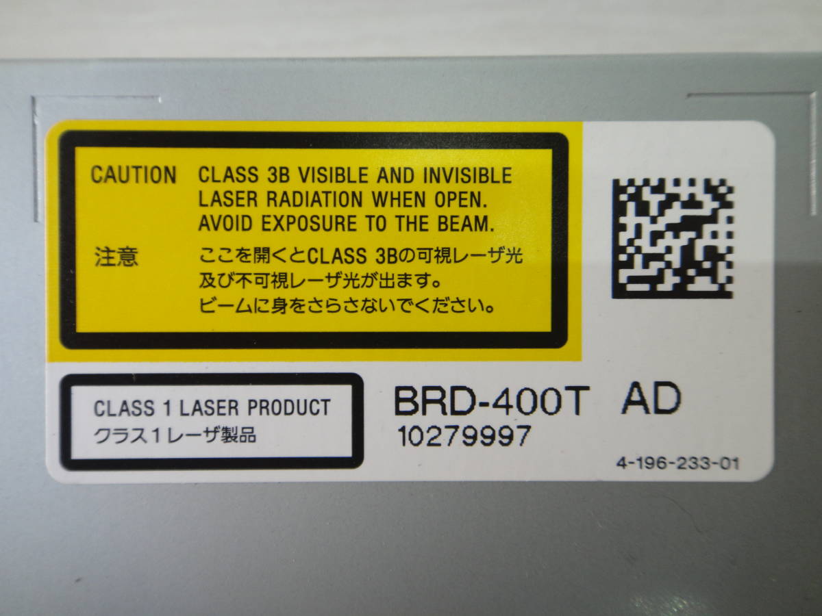 SONY　 Blu-rayレコーダー用【BDZ-AT700】 / 交換・換装用　ブルーレイドライブ 【BRD-400Ｔ AD】 K01764_6